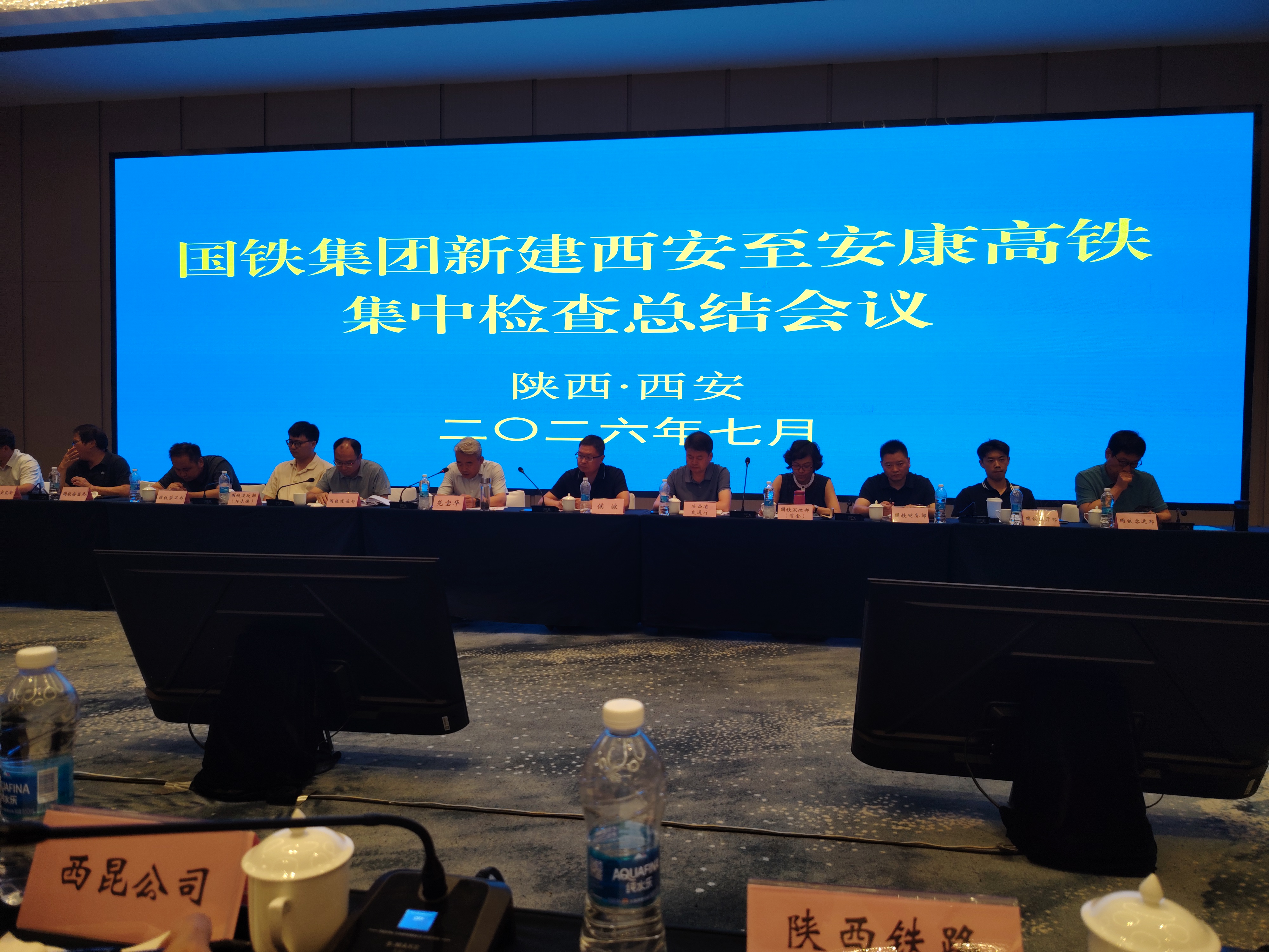 /ueditor/image/20260731/1785467083365077/accc00216e01db14ccfaa2dffd8d94e1.jpg 陕西铁.jpg